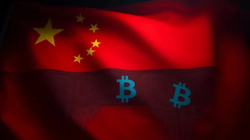 La Chine renforce sa répression contre les cryptomonnaies
